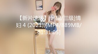 [MP4/ 449M] 极品模特身材肥臀极品粉鲍鱼一线天，男主老熟人硬不起来不能操只能掰穴道具自慰阴蒂喷水