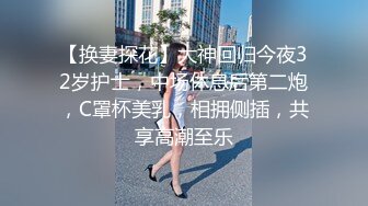 【新片速遞】 【极品骚货❤️反差婊】最新精选超高颜值美女淫乱私拍甄选 淫乱3P前后撞击 制服诱惑 极品美女 完美露脸 第③季 [3830M/MP4/03:10:43]