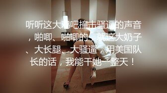 【超极品??可爱少女】抖音网红反差母狗『奶咪』十月新作-身伤写满字的JK学生妹 极品裸舞 制服诱惑 高清1080P原版