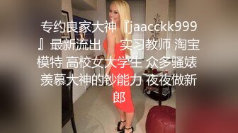 第一美腿175CM大长腿小姐姐，开档丝袜炮击猛插，翘起屁股特写肥穴，翻转椅子腿磨蹭插入，骑乘假屌极其淫荡