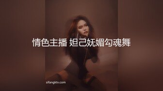 熟女人妻 身材苗条 上位骑乘啪啪打桩 被大鸡吧无套输出 射了满满一逼口