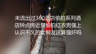 [MP4/ 682M] AI高清2K修复文轩探花，3500网约极品外围女神，小骚货态度好，后入啪啪还要吮手指水印