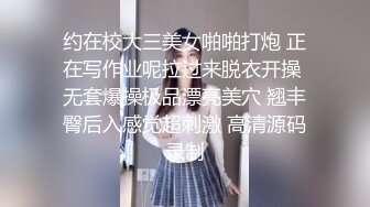 ❤️极限露出小骚货❤️顶级反差女神〖娜娜〗最新露出挑战，人来人往商场地铁人前偷偷露出，紧张刺激！超级反差