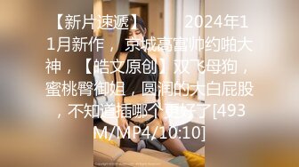 STP18896 极品身材超靓网红女主播激情炮 漂亮纹身超野