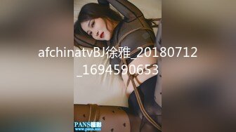 afchinatvBJ徐雅_20180712_1694590653