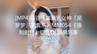 深圳蜜桃臀娃娃音嫩女生后续2