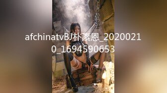 afchinatvBJ朴素恩_20200210_1694590653