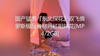 无水印[MP4/353M]1/20 黑丝眼镜美眉被大肉棒棒无套输出一逼白浆啪啪最后口爆吃精VIP1196