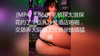 [MP4]天美传媒TM-0164《性爱笔记2》泼辣少妇变成胯下母狗-娜宝