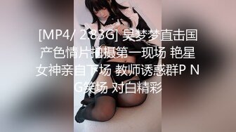 扣扣传媒 FSOG026 情趣女仆的幸福生活 ▌Cola酱▌