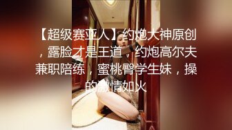 [2DF2] （走遍全国探花）足浴洗浴中心男技师给女朋友闺蜜推油按摩啪啪啪 -_evMerge[MP4/130MB][BT种子]