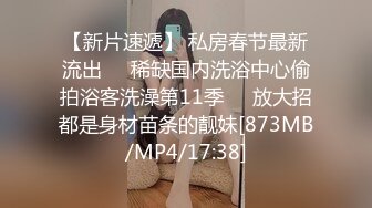 [MP4/ 123M]&nbsp;&nbsp;夫妻3P记，浴缸旁这一幕，单男在后面帮老婆洗逼逼，老公在前面堵住嘴巴，分工合作真的感人！