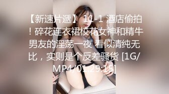 《吴晗露脸全裸强迫外卖小哥玩弄自己》❤️外卖小哥有点不好意思，用道具玩弄了下她下体，边玩还边聊天