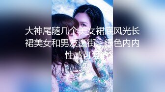 大神尾随几个美女裙底风光长裙美女和男友逛街。绿色内内性感可爱