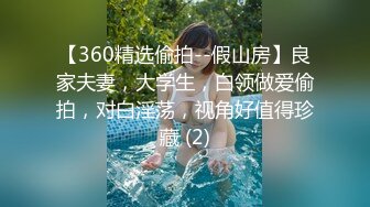 [MP4/ 149M] 极品女神活骑乘位深插，两瓣小阴唇有点黑了哦