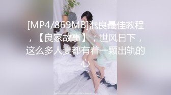 91小老婆精系列，半露臉口爆顏射1