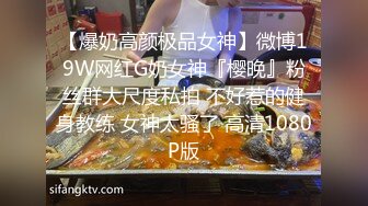 [MP4/2.6G]美腿福利姬仙仙桃穿性感黑絲多道具自慰白漿四溢潮噴／粉乳白虎蘿莉白桃少女道具插玩嫩穴淫語挑逗等 720p