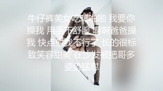 _色逼房东出租屋 催收美女租客交租趁她老公不在家把她扑倒床上各种姿势干她