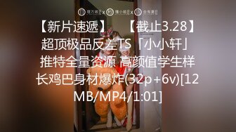 [MP4/2.3G]PUA達人｜凋零｜調教白嫩苗條小母狗咪妮木屋白日宣淫 寓所煉獄調教束縛爬行肛塞虐插雙洞深喉暴肏騷穴等 720p