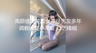 腹黑s系少女『性爱茜公主 蒹葭』✅调教欺负m哥哥，嘴上喊着不行会坏掉的，身体却迫不及待的迎合着两个人的抽插