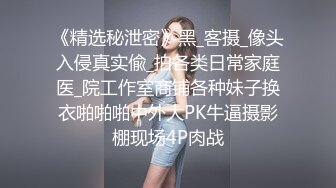 [MP4/ 1.78G] 小护士装扮颜值女神下海白色网袜展示美腿，浴室洗澡湿身诱惑，腰细两个大奶子诱人