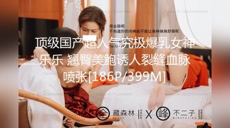 【钻石级推荐】蜜桃传媒国产剧情新作-男主管办公室內狠干女下属 肉身换取致富秘密 蜜桃女神白星雨 高清720P原版