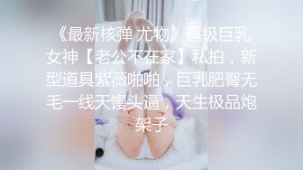 爬窗偷窥隔壁白嫩大奶少妇洗香香