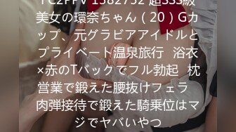 日常更新2023年8月7日个人自录国内女主播合集【173V】 (10)