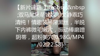 网红女神谭晓彤长腿丝袜诱惑,丰满美乳前凸后翘