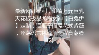 红网袜俏佳人自拍