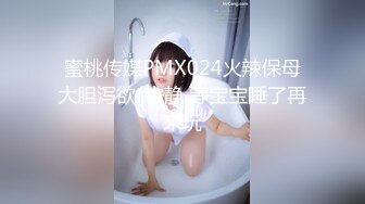 源码自录~BJ-韩国19禁主播, 露点热舞~抖胸不停~抹油肥臀~极致诱惑，合集36期【56V】 (15)