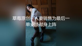 长腿嫩模，后入爆操