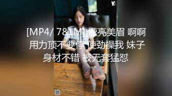 无套后入内射白虎丝袜良家人妻！