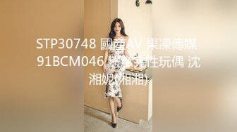 G奶美女~跳蛋道具自慰~ 【pr3ttyp1nkpussy】【100v】 (87)