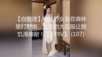 【国产版】[TMP-0053]斑斑 约到极似前男友 天美传媒