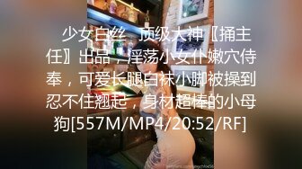 【超顶 通奸乱伦】会喷水的亲姐姐 国庆和姐姐的激情邂逅 诱人紧致凹凸身材 姐姐被操爽了白浆直流 肏肿小穴颜射小嘴