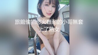 真实人妻上位，摇得好舒服