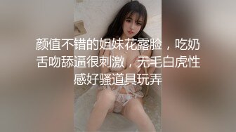 [MP4/ 594M] 赵老板探花，网红脸小少妇，大长腿168cm，交啪啪，小骚货相当配合，精彩刺激