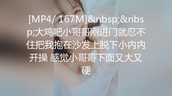 惠奈酱 03 4p