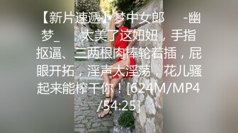 出卖女友小慧10-3