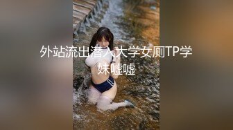 牛B大神商场女厕暗藏摄像头偷窥53位美女少妇嘘嘘 (22)