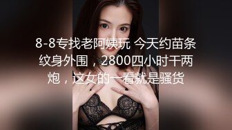 高颜值性感长腿短裙美女小三和中年男老板酒店开房