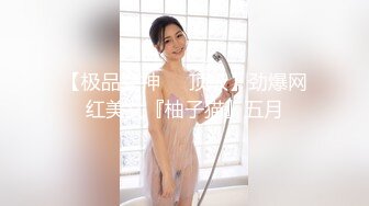 喜欢多人运动的女票，让我找其他男人一起艹她，于是找来了朋友，这屁股是后入党的最爱，‘不要拍到脸呀’，不会的！