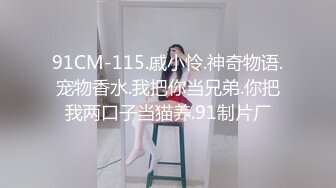 高颜值极品靓女圣诞节礼物竟是一个水晶自慰棒