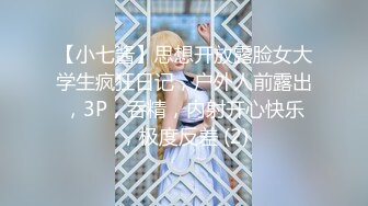 【新片速遞】&nbsp;&nbsp;❤️√ 【COS女神 yuuhui玉汇】大尺度写真视图 曼妙身材 丁字裤微露鲍 极致诱惑 [3.93GB/MP4/07:33]