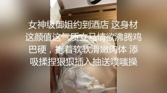 背着老公偷偷出来约啪，人妻无套出轨玩3p