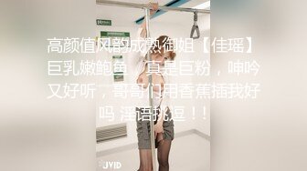 《极品CP魔手外购》大胆坑神潜入商场舞蹈工作室女公厕独占一个坑位隔板缝中连续偸拍 各种小姐姐方便美女脱个精光拉稀 (2)