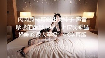 硬上少妇，衣服都脱了还搁着反抗，不来点硬的真当好骗饭，干得你哭天喊地。 呆哥：喜欢吗。少妇：我不喜欢你这样