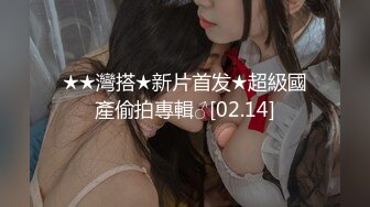 萤石云情趣酒店摄像头偷拍美白苗条少妇和单位男同事开房偷情干得太猛没几下就射了