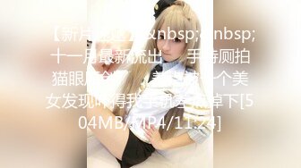 STP29992 清纯美少女刚下海！JK装卡哇伊！难得大尺寸秀，翘起美臀拨开丁字裤，一线天超肥美穴